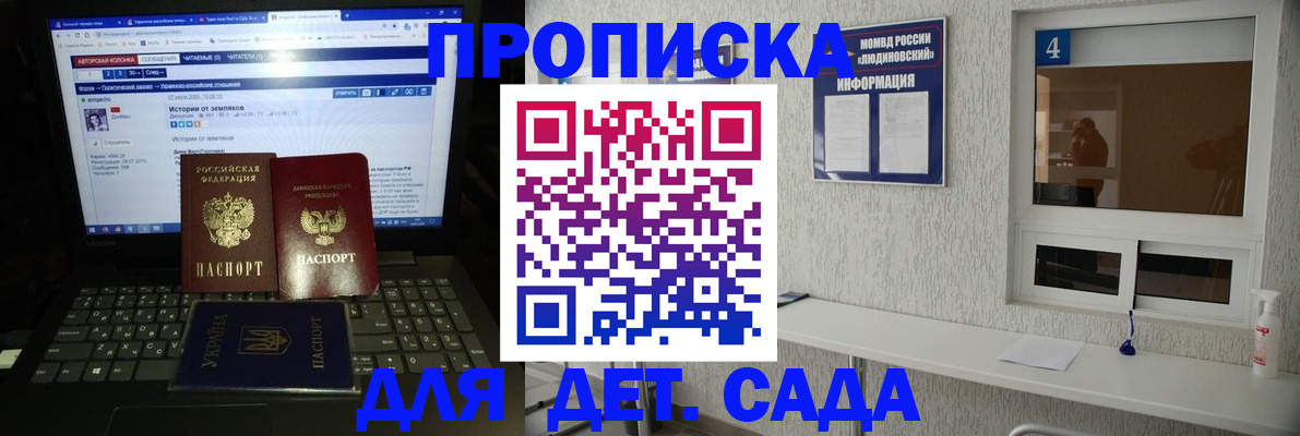 найти адрес прописки в Петровске