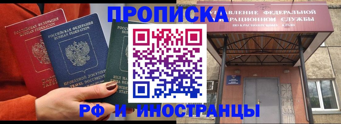 найти адрес прописки в Петровске